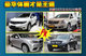 �Ŀ�50������SUV�Ƽ�