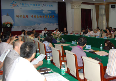 教育与中国未来30人论坛2012年会