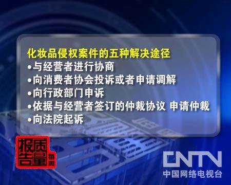 开化妆店需要办哪些证_欧莱雅活性健康化妆_化妆品健康证