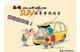 6������SUV�����ѵ���