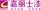 ����ʿ
