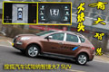 �Լ����ǽݴ�7 SUV