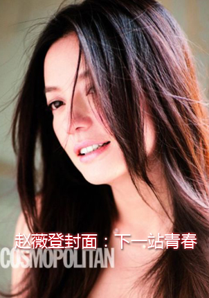 ��ޱ���棺��һվ�ഺ