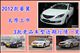 2012�����̫ԭ���� ���Ʒ����������