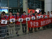 ���Ի�ӭ����л�����