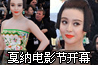 ��ɵ�Ӱ�ڿ�Ļ��̺ ��������CHINA�ɡ���Ŀ