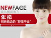 NewFace������