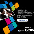 ŵLumia 800