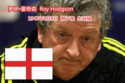 星时尚 2012欧洲杯比赛结果预测:D组好运球队