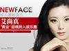 NewFace������