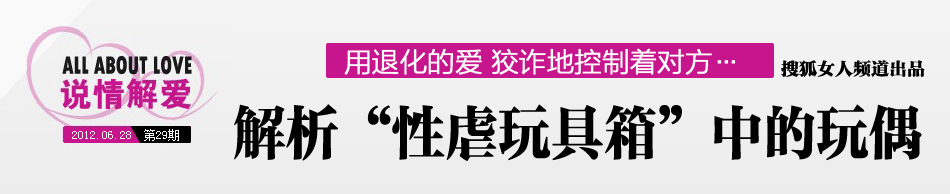 象<em>捆绑</em>起来鞭打