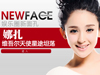 NewFace���׼���