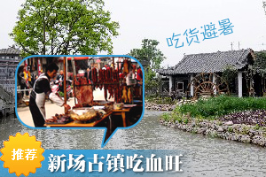 ��ɶ��ζ�ı���� �³������Ѫ��