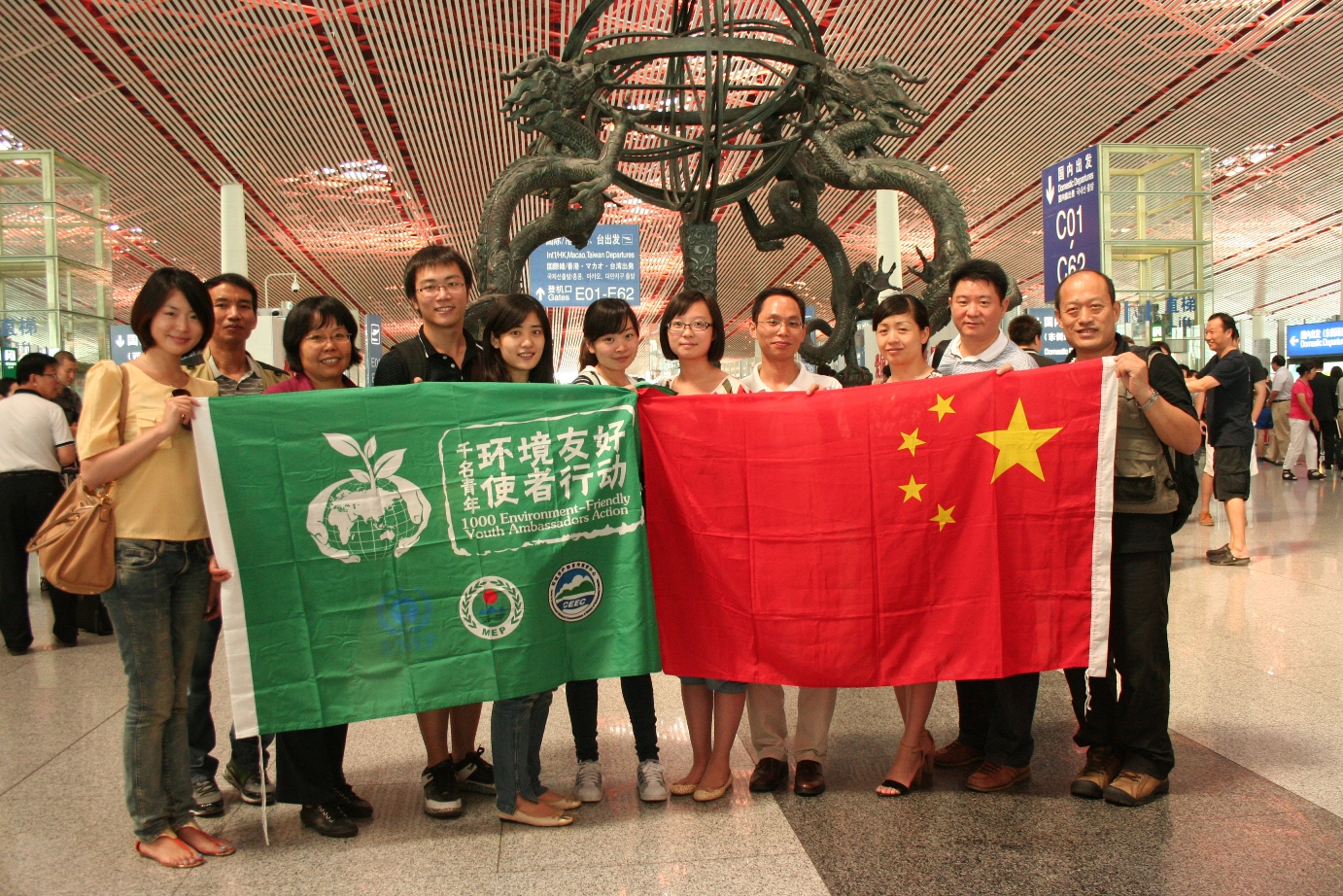 中国青年使者赴美交流访问代表团启程