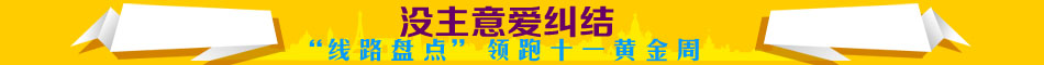 ʮһ�ƽ����Լ�