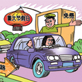 ʮһ�ƽ������չ�·��