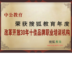 �ĸ￪��30��ʮ��Ʒ��ְҵ��ѵ����