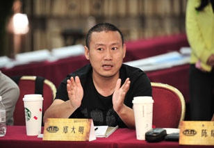 关于中国4a