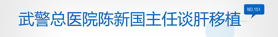 �侯��ҽԺ���¹�����̸����ֲ