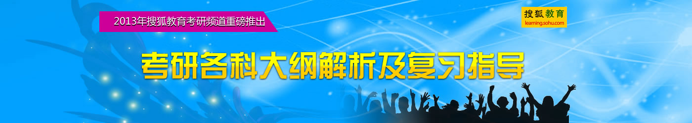 2013�꿼�д��,���д�ٽ���