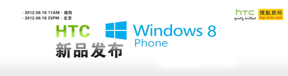 HTC Windows Phone 8Ʒ
