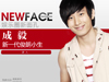 NewFace������