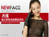 NewFace����Ϫ
