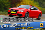 2012µRS5 Coupeʵ