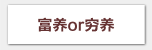 ����or����,��Ȥ��,�س�����,˫���,���ٰ�,