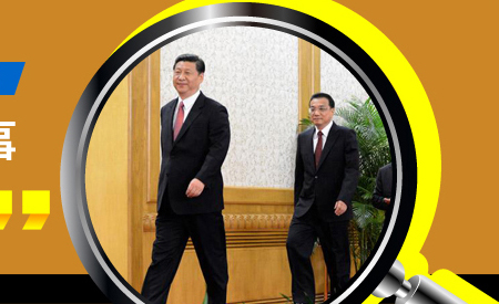 ... 华的胸,不开心的表情加文字,我国三座古代建筑图片