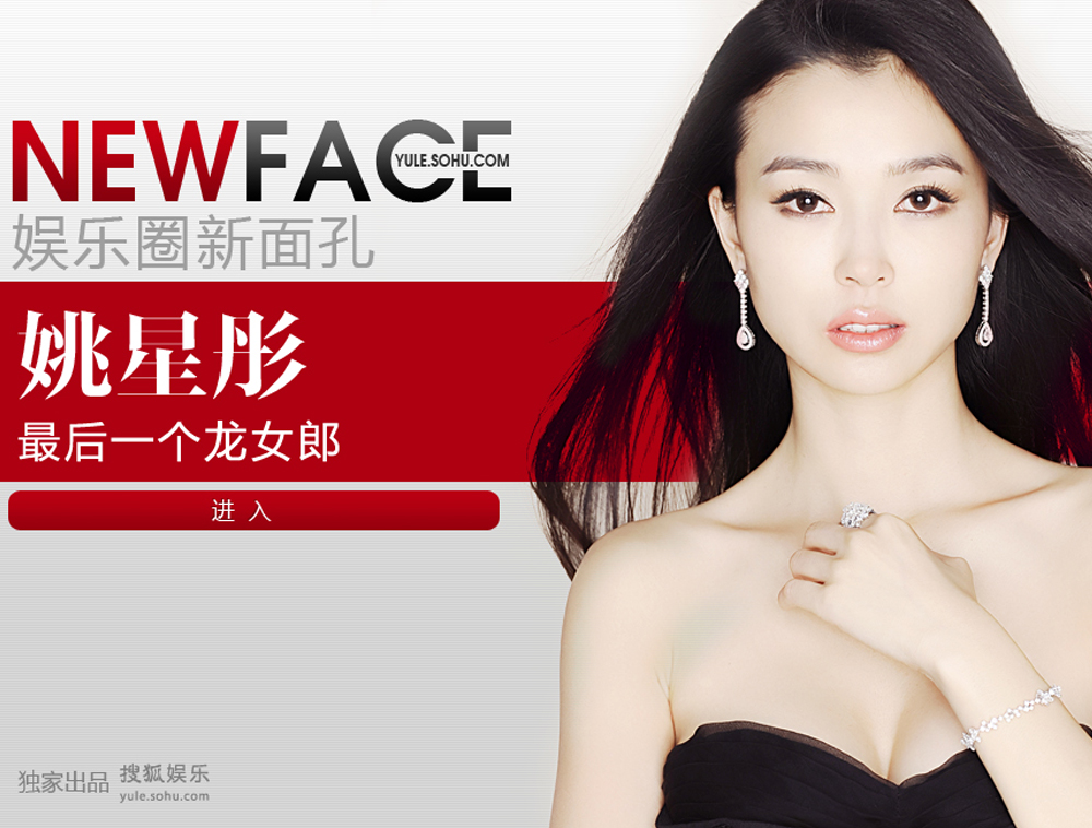 NewFace��Ҧ��ͮ