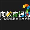 ʡ2012Ѻʢ