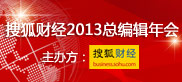 2013�ƾ�ý���ܱ༭���
