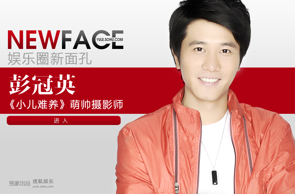 NewFace������Ӣ