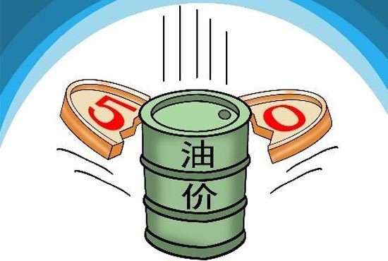 成品油價(jià)節(jié)后首調(diào)落空 或因春運(yùn)延至下周