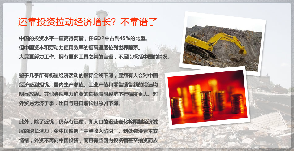 常州经济不能以gdp为依据_常州经济发展图片