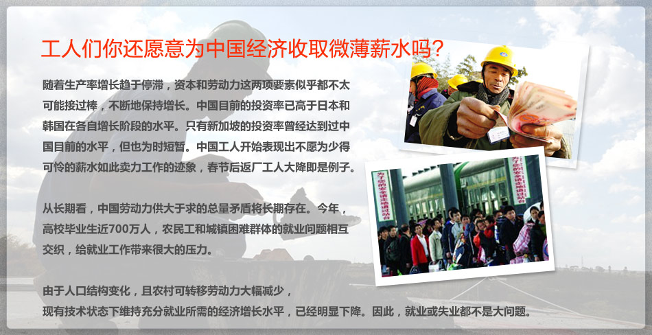 常州经济不能以gdp为依据_常州经济发展图片