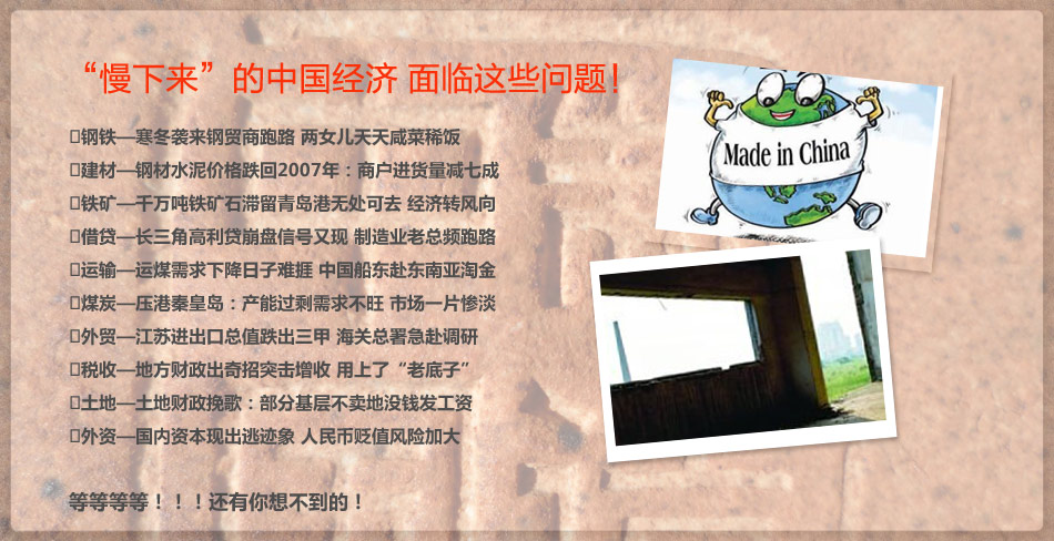 常州经济不能以gdp为依据_常州经济发展图片