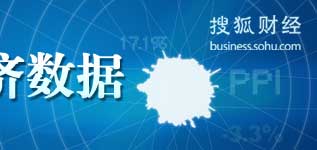 2月 经济数据_2月经济数据预测