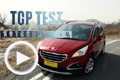[TOP TEST]Ʒ������֮�� �ⶫ�����3008