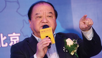 张小虞 中国机械工业联合会执行副会长