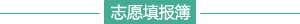 特别策划
