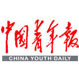 中国青年报