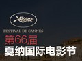 2013����ɵ�Ӱ��