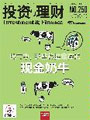 ծ�з籩