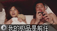 �ҵļ�Ʒ��ǰ��