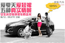 ������Ů�����찮��ȹ �����ɶ����ɫ��