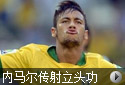 ���������佨�� ����2-0����ī�����Ͷ��ֳ���