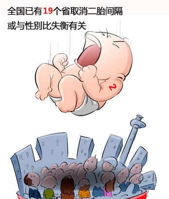 人口多的建议_人口多的图片
