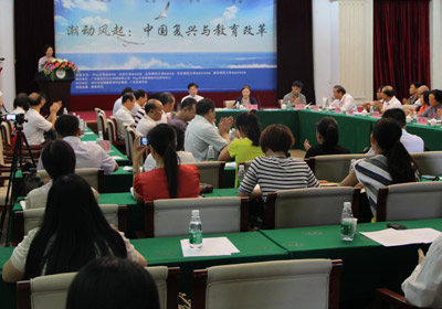 教育与中国未来30人论坛2013年会